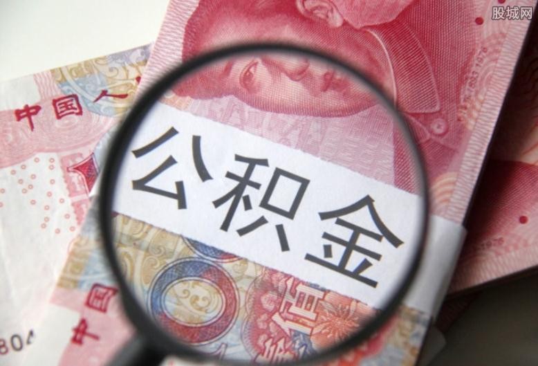 北京应急周转